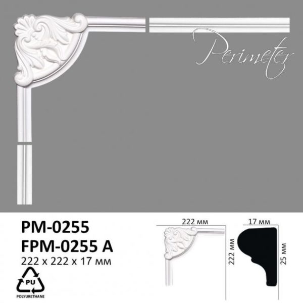 Кут молдинга PM0255 Perimeter FPM0255A