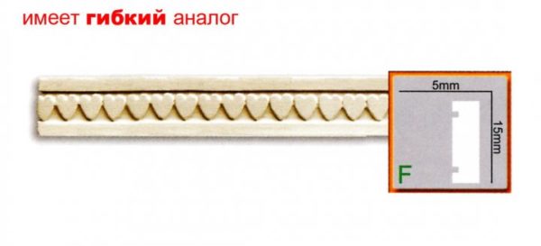 Молдинг Gaudi CR3054 (15x5)мм