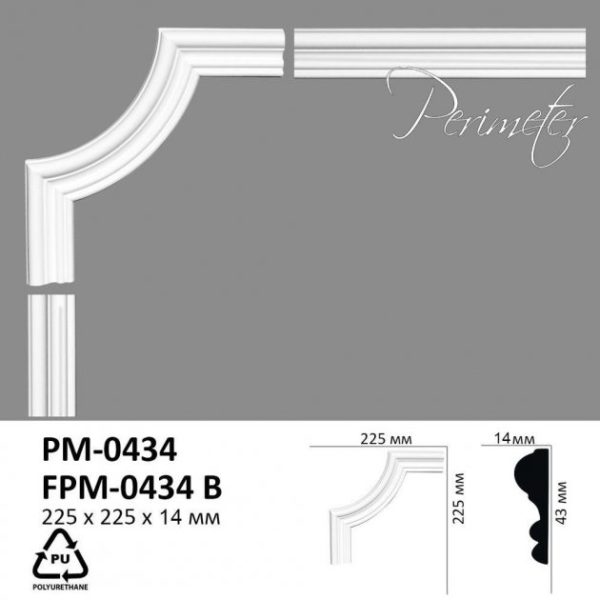 Кут молдинга PM0434 Perimeter FPM0434B