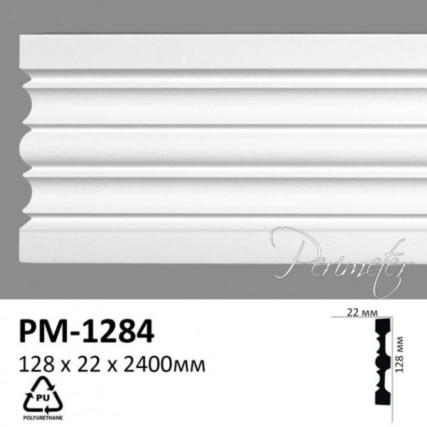 Молдинг Perimeter PM1284 (128х22)мм