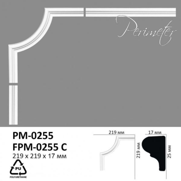 Кут молдинга PM0255 Perimeter FPM0255C