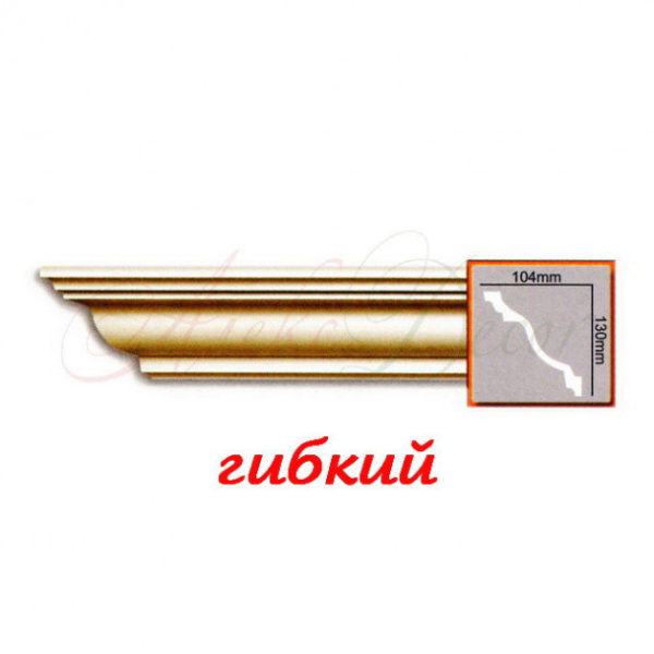 Карниз гнучкий P2006F Gaudi Decor (130x104)мм