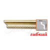 Карниз Gaudi гнучкий C1015F (104x57)мм