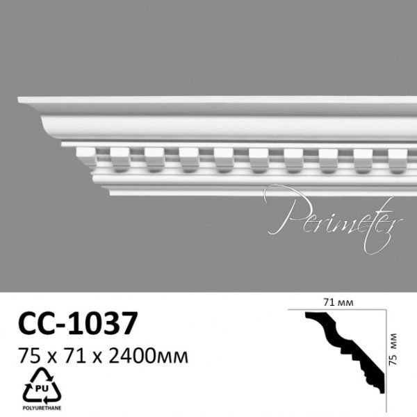 Карниз стельовий CC-1037 * 75 x 71 x 2400