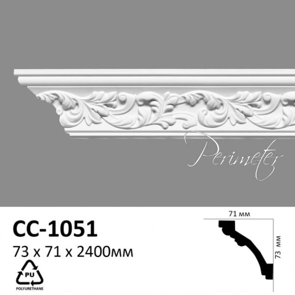 Карниз стельовий CC-1051 * 73 x 75 x 2400